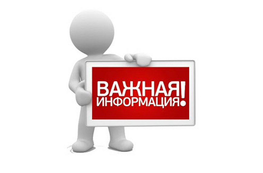 Памятка по профилактике африканской чумы свиней (АЧС).